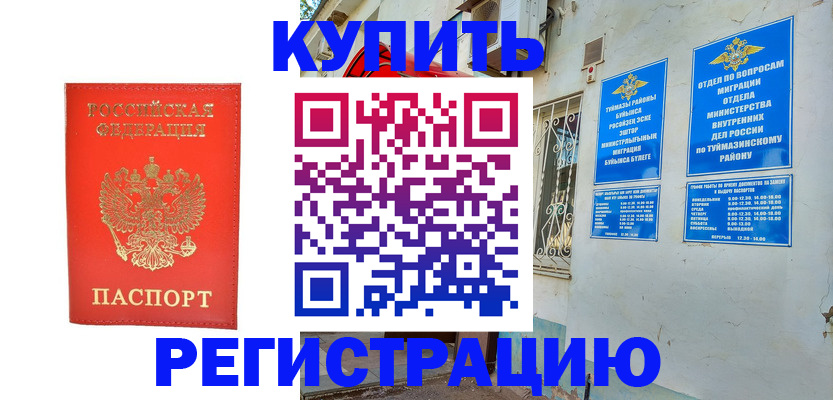 регистрация для школы в Лысьве